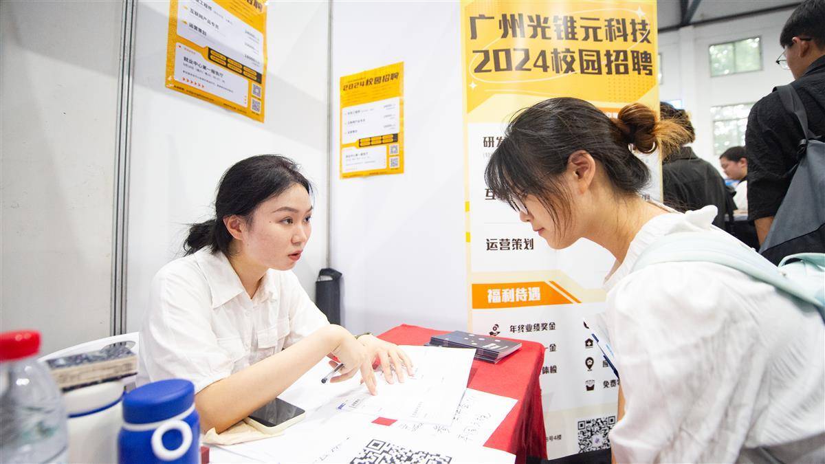 新老虎机官方